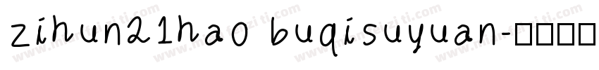 zihun21hao buqisuyuan字体转换
